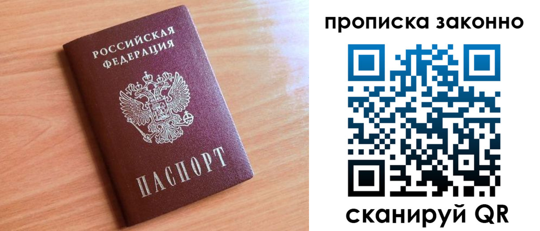 пропишу в квартире в Чегеме