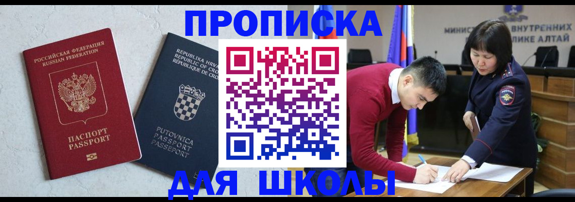 форма 3 в Чегеме