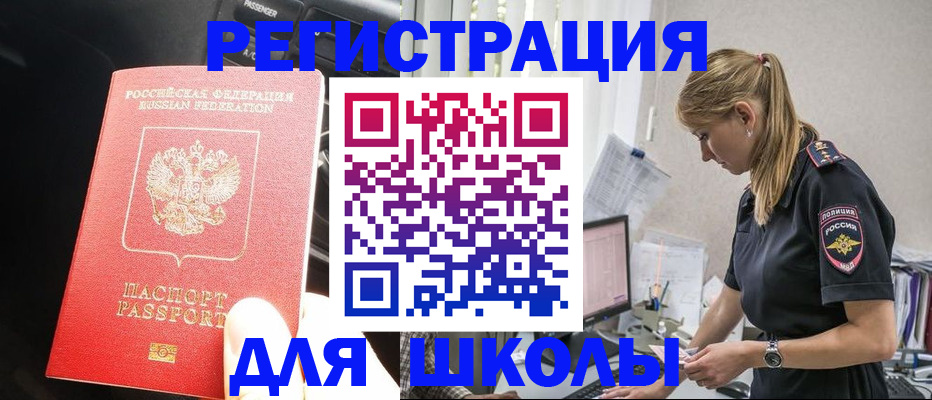 найти адрес прописки в Чегеме